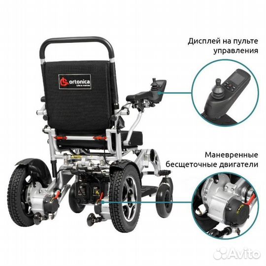 Коляска инвалидная с электроприводом