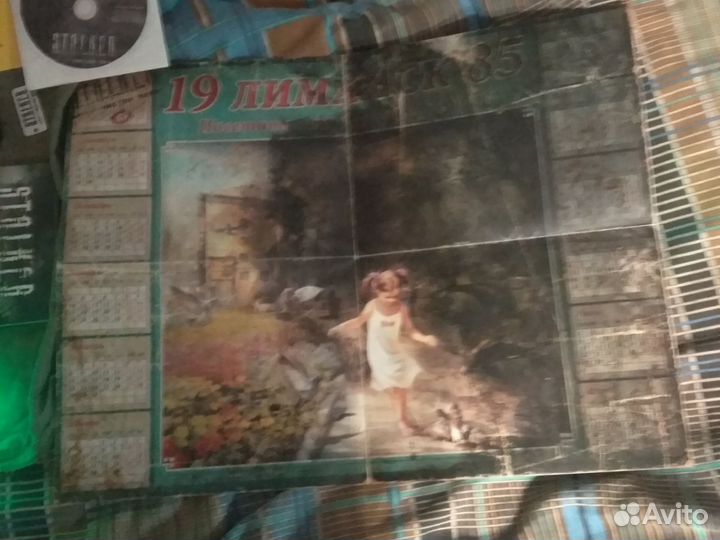 Коллекционное издание сталкер чистое небо