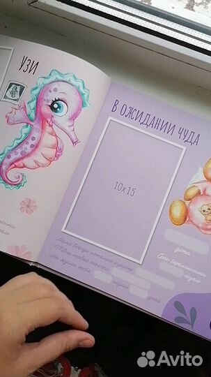 Фотоальбом детский новый