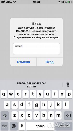 Wi-Fi RGB LED controller (контроллер LED ленты)