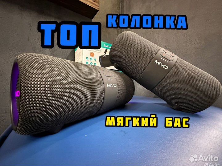 Блютуз колонка Mivo мягкий бас