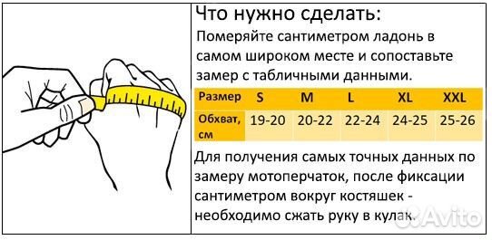 Мотоперчатки scoyco черные, текстиль, размер - M