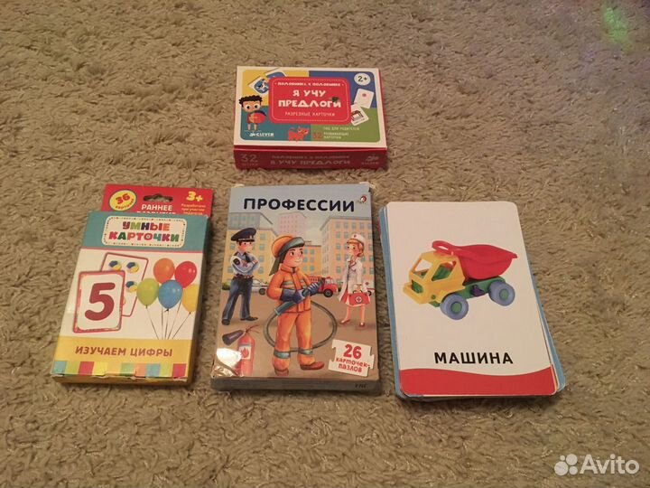 Пазл Лото Домино книги Развивающие карточки