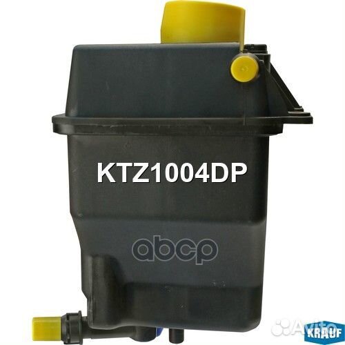 Бачок расширительный KTZ1004DP Krauf