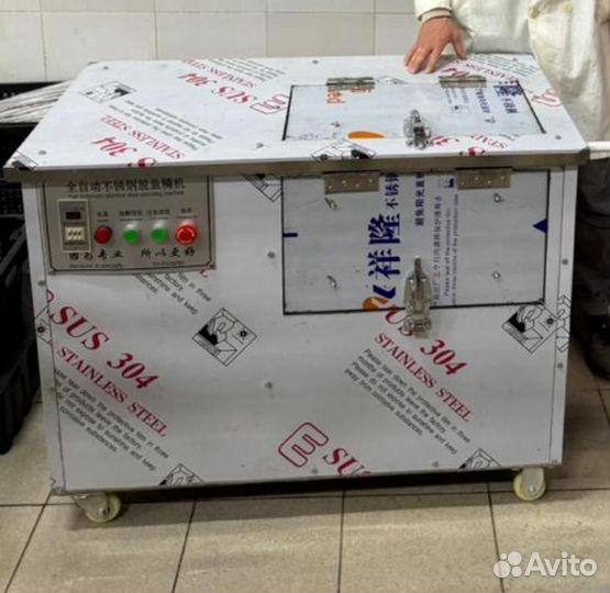 Машина для мойки и чистки рыбы от чешуи