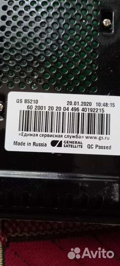 Тв приставка Триколор