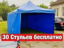 Прокат столов и стульев в нальчике с доставкой