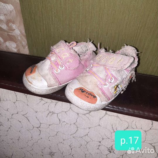 Кроссовки для девочки