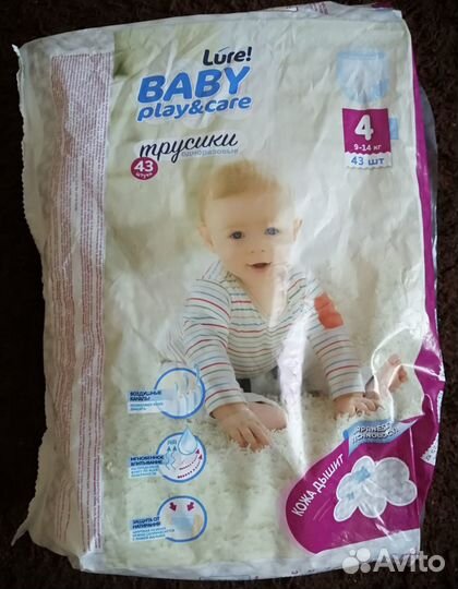 Трусики подгузники детские размеры 4, 5, 6