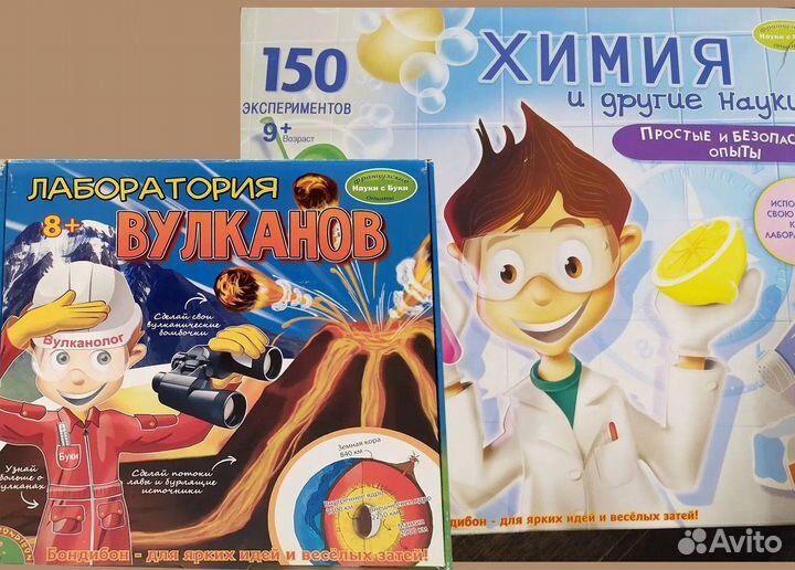 Науки с Буки. Химия. Вулканы. Физика. Магниты
