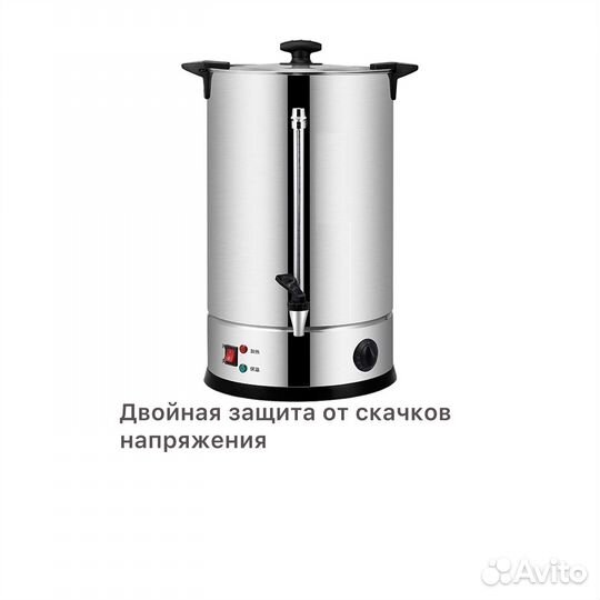 Кипятильник Rosso WB-15DB