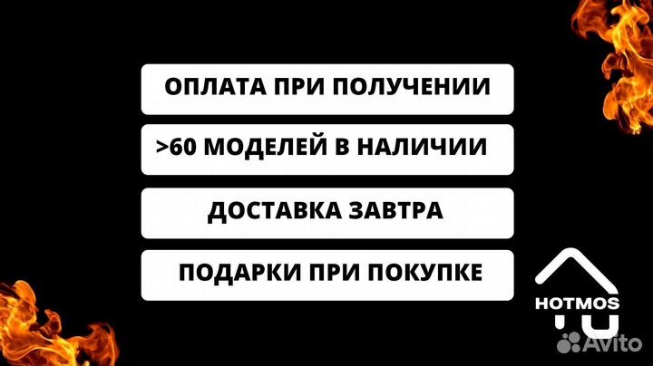 Мангал с гарантией