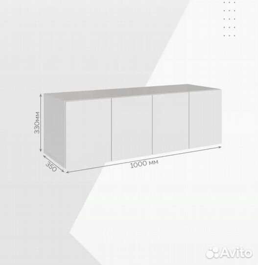 Тумба под тв