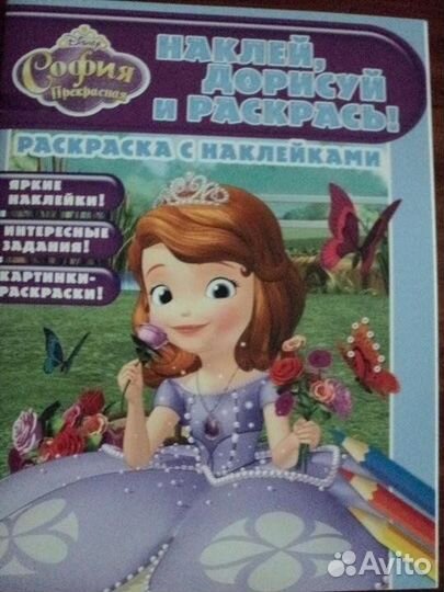 Цветные карандаши и раскраска