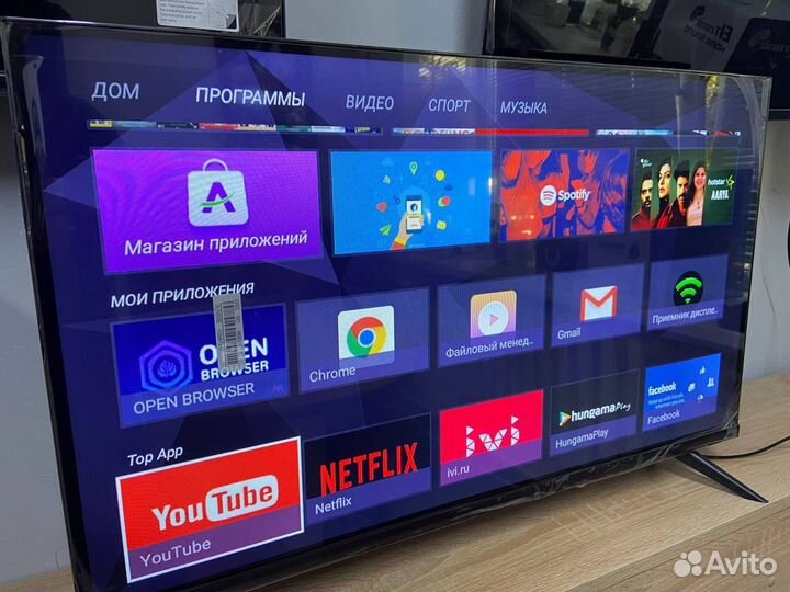Телевизор SMART TV E8000 32