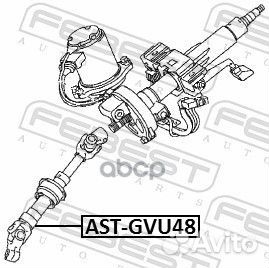 Вал карданный рулевой нижний astgvu48 Febest