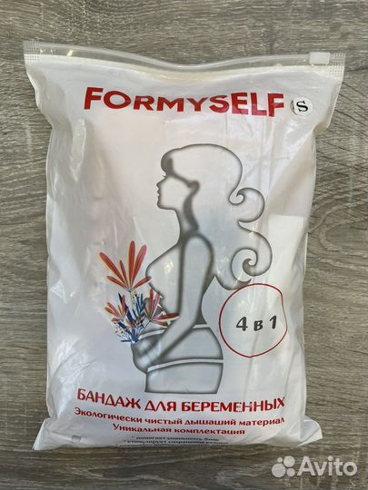 Бандаж для беременных