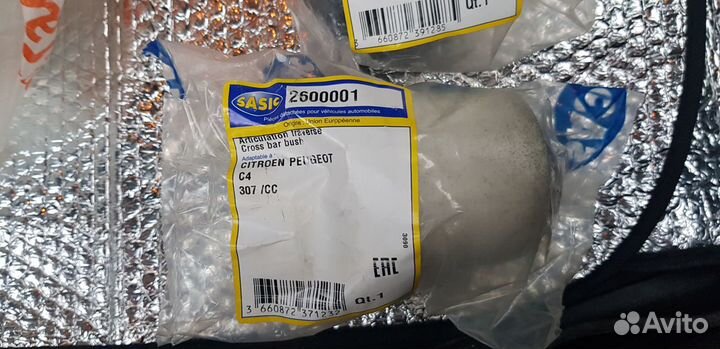 Сайлентблок citroen C4, peugeot 307 /CC
