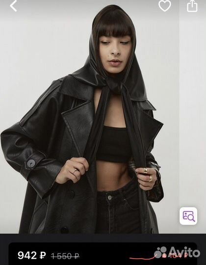 Кожаная косынка женская