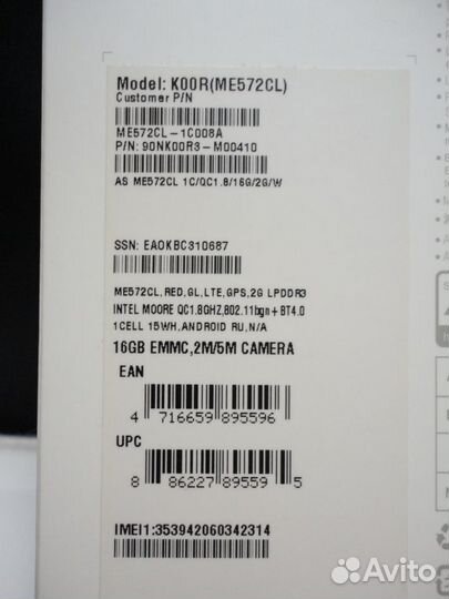 Планшет asus MeMO Pad 7 (ME572CL)