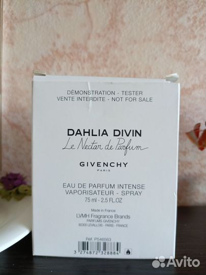 Духи Givenchy Dahlia Divin парфюмерная вода 75мл