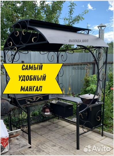 Мангал на дачу