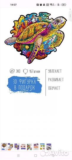 Пазлы деревянные. Новые