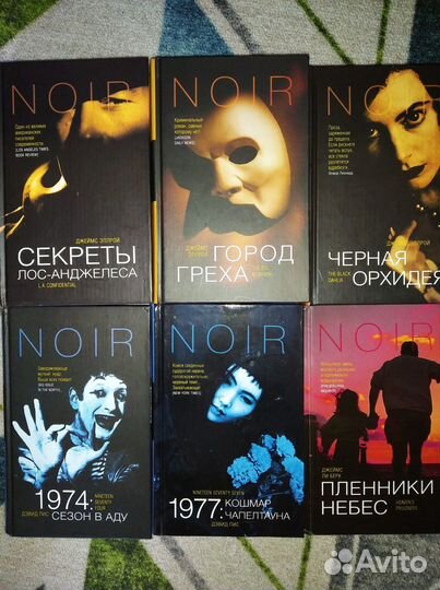 Книги Гришем Ле Карре Бакли Клэнси Эллрой и др