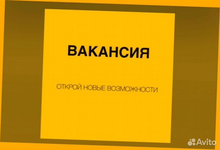 Сборщица продукции Спецодежда Выплаты в срок без опыта