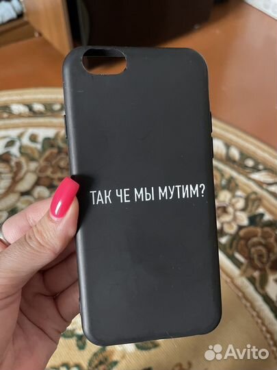 Чехол на iPhone 6s