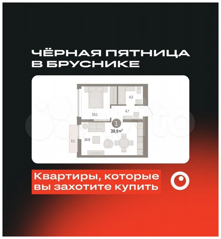 1-к. квартира, 39,9 м², 3/16 эт.