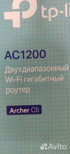 Wi-Fi 2.4 Ггц/5Ггц/1000 Mb/Роутер TP-Link Archer C