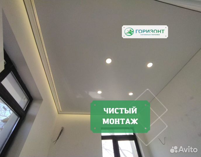 Натяжные потолки