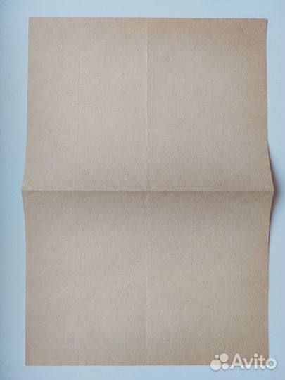 Афиша Театра оперы и балета 1985 г