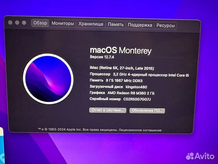 iMac 5k 27 late 2015