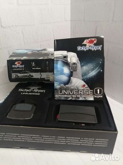 Телематическая охранная система Scher-Khan