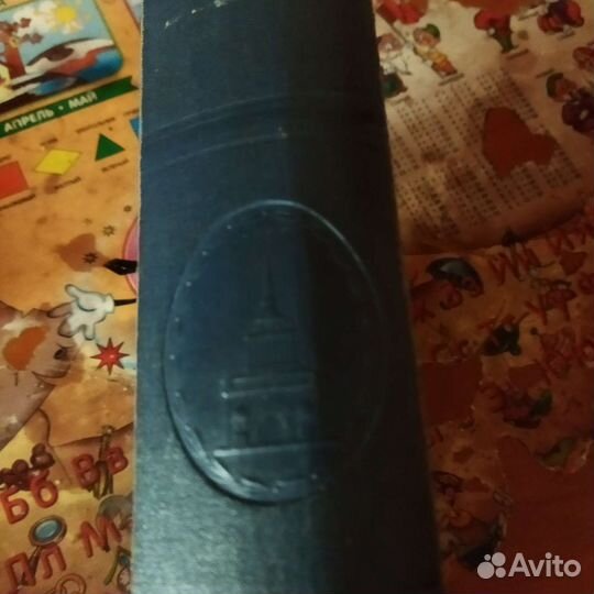 Альбом для фото Ленинград СССР и фото