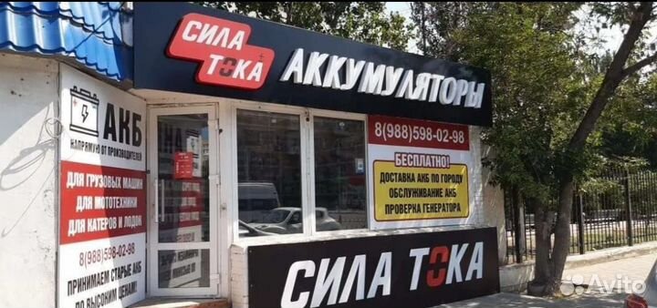 Топ автомобильных аккумуляторов