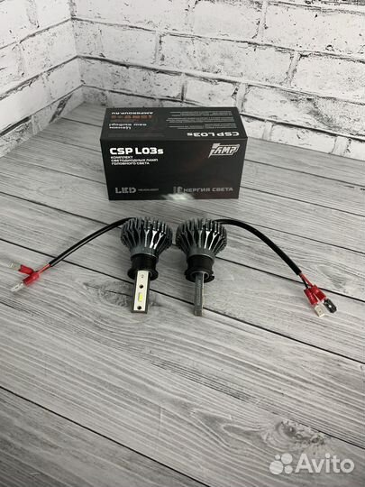 Светодиодные лампы H1-H3 AMP