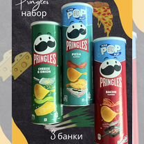 Pringles Принглс набор