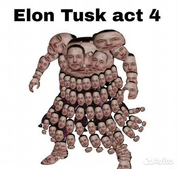 Супер иновации