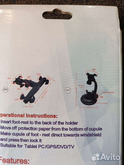 Держатель для планшета в машину