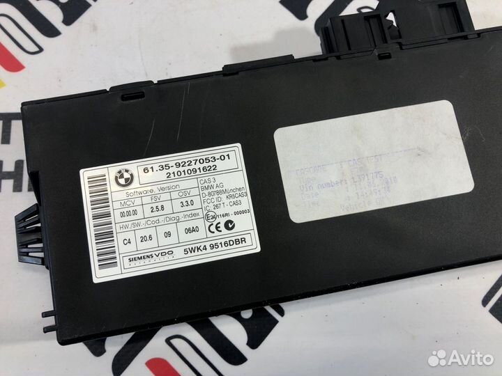 Блок управления CAS Bmw X5 E70 LCI N63B44 2011