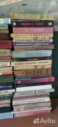 Книги СССР