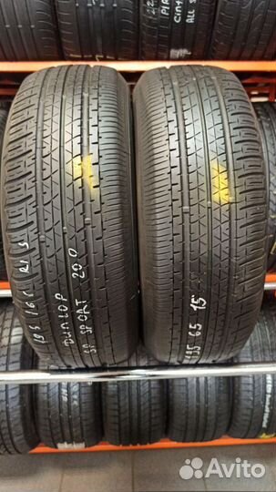 Dunlop SP Sport 200 195/65 R15