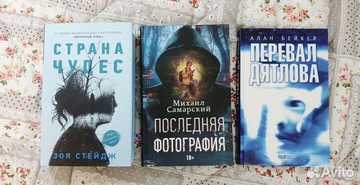 Книги фантастика и фэнтези