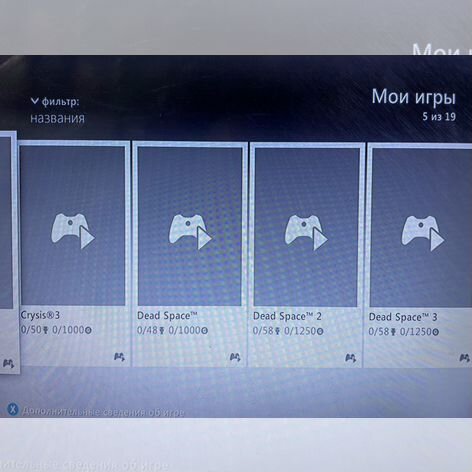 Xbox 360 E 250Gb