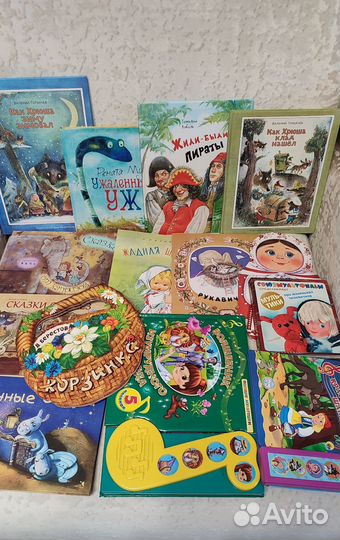 Книги для детей