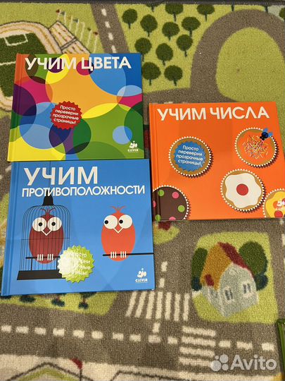 Детские книги развивающие и не только