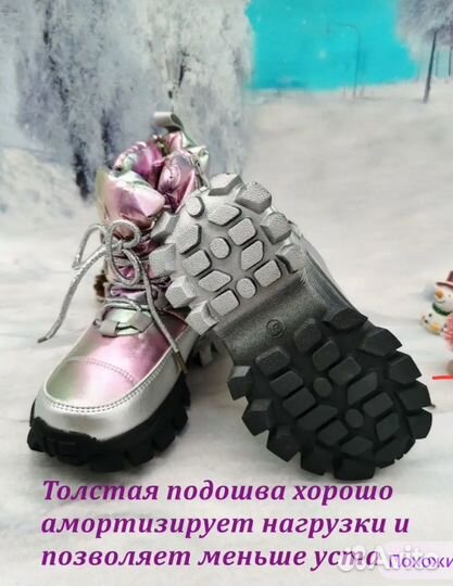 Ботинки сапоги дутики зимние для девочки